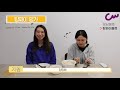 탐짜이 vs 운남 중문대배 소울푸드 멸망전_ep03 홍콩 중문대학교 cuhk cu soon