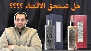 مراجعة عطور أثينا | هل تستحق التجربة؟