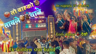 तो बाहको ताबले वाजे 😍 to bahko table vaje Rk Golden star band 2025 27-1-2025 At-Rajpipla