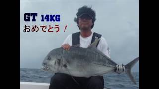 【奄美大島GT】飛び出す巨大魚ＧＴフィッシングトップゲーム(Amami Island Giant trevally )Vol6