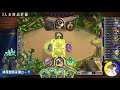 【防御は最大の攻撃！】挑発型断末魔ローグ！！【ハースストーン hearthstone】