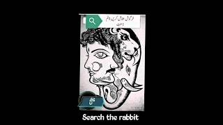search the rabbit in 1 minute#challenge #genius #topchallenge#mountofinform