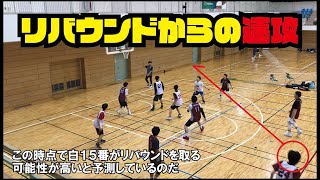 DUNKCUP DFリバウンドからの速攻