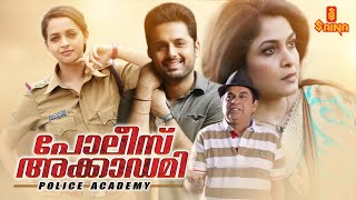 Police Academy | Malayalam Full Movie | Nitin | Bhavana | Ramya Krishna | Brahmanandam | Mohan Babu