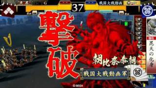 騎馬単で目指せ青鬼ゲット！_その14_上杉vs虎御前_戦国大戦.wmv