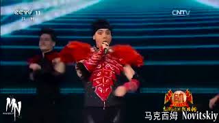 Maxim Novitskiy 路灯下的小姑娘 disco 80  TV performance  马克西姆