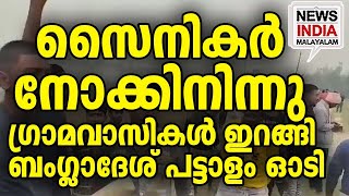 ദൃശ്യങ്ങൾ ഇതാ I world news update I NEWS INDIA MALAYALAM