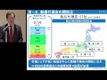 2024年3月期 決算説明会