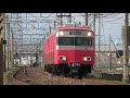 4つ目鉄仮面2編成！ 名鉄6000系 6045f 6046f 名鉄岐阜発車 u0026島氏永カーブ走行シーン 警笛付き