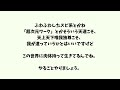 願望実現に支えられたグノーシス主義と六道輪廻思想の根幹