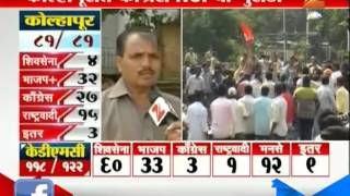 Kolhapur : Discussion On Congress Win In Kolhapur Election Result