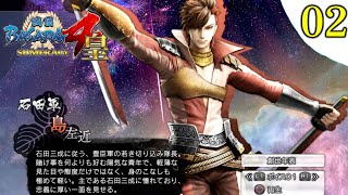 【戦国BASARA4皇】実況 [#02] 戦国創世・極 島左近編 アニメルート