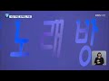 사적모임 ‘비수도권 8명’ 제한…방역패스 카페·식당으로 확대 kbs 2021.12.03.