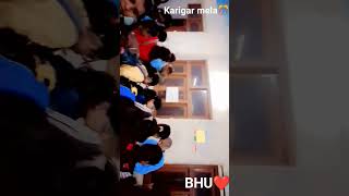 Karigar Mela in Mahila Mahavidyalaya (BHU)Part 1❤️❤️ #bhu #viral