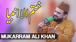 Khatam Ul Ambia | Mukarram Ali Khan | Ramzan 2020 | ET1 | Express Tv