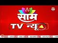 saam tv marathi news headlines 2 pm top 10 headline 29 december 2024 marathi news