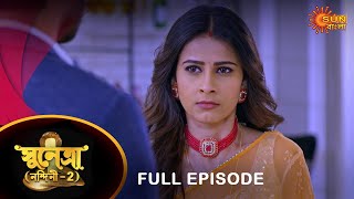 Sunetra  - Full Episode | 23 March 2023 | Full Ep FREE on SUN NXT | Sun Bangla Serial