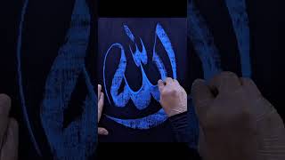 "ALLAH" Name Calligraphy #shortvideo #easycalligraphy #shorts
