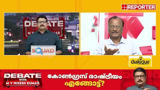 'ഒരു മന്ത്രി സ്ഥാനം ലഭിച്ചാല്‍ കോഴി വളര്‍ത്തല്‍ വകുപ്പാണെങ്കിലും ഗംഭീരമാക്കിയേനെ' | Jacob George