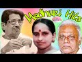 P.Madhuri Hits 👍Yusafali, DevaRajan Songs👍 മാധുരി അമ്മയുടെ സിനിമയിലെ 13 ഗാനങ്ങൾ ആസ്വദിക്കാം👍