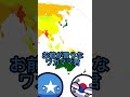 shorts s countryballs c ポーランドボール おいこの地図