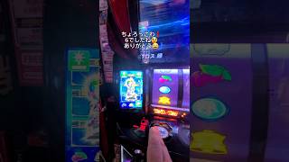 『スマスロ北斗の拳』ホールの癖を掴め❗店長カスタムについて😆