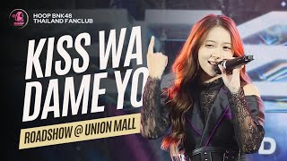 Hoop BNK48 Fancam - Kiss wa Dame Yo | 