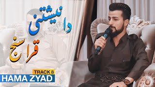 Hama Zyad -دانیشتنی قەراسنج -Track 8