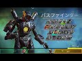 【apex】みきはるわちゃエペ　1枠参加型