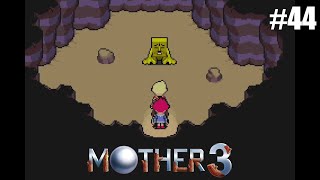 奇妙さと せつなさと おもしろさと【MOTHER3】#44