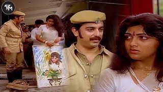 Kamal Haasan Super Action As Firefighter While Saving Kushboo | Telugu Multiplex