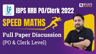 IBPS RRB PO/Clerk 2022 | IBPS RRB Clerk Previous Year Question Paper| IBPS RRB Quantitative Aptitude