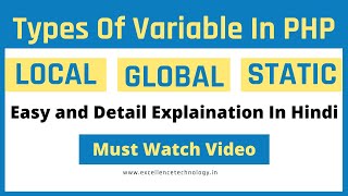 Type of Variables in PHP. LOCAL , GLOBAL and STATIC Variable in PHP. | Excellence Technology