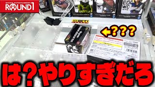 【絶望】ホントに落ちるの？地獄のように粘るラウンドワンがヤバすぎたw【クレーンゲーム】