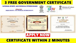 3 Free Government Certificate | National Level Certificates in 2 minutes | MSME | My Gov