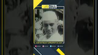 DNA: असली और डिज़ायनर क्रांतिकारियों में क्या अंतर? #Shorts #DNAShorts