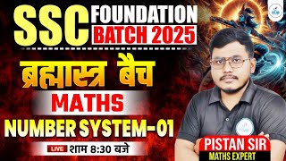 Number System 01 | Advance Maths | SSC Foundation 2025 | ब्रह्मास्त्र Batch | Pistan Sir | CCH #ssc