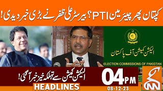 Imran Khan Again Chairman PTI? | News Headlines | 04 PM | 08 December 2023 | GNN