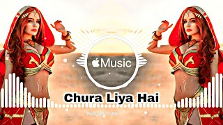 Sajaunga Lutkar Bhi Tere Badan Ki Daali Ko || New Hip-Hop Trap Remix 2023