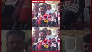 'தங்கச்சி போறதுக்கு எல்லா உரிமையும் இருக்கு..' 😲 Seeman About Kaliammal