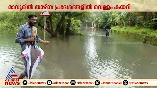 കോഴിക്കോട് ബാലുശ്ശേരി റൂട്ടിൽ സ്വകാര്യ ബസ് സർവീസ് പുനരാരംഭിച്ചു