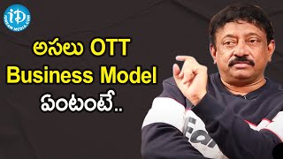 RGV explains about OTT business model | Ramuism | Swapna | Ram Gopal Varma | iDream Movies