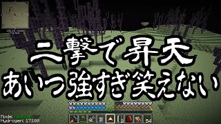 【Minecraft】ありきたりな高度工業S2 #19【FTB Interactions】【ゆっくり実況】