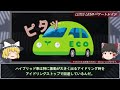 【lbx完全理解・最新グレード対応版】304馬力仕様まである小型高級車の最高傑作に恐ろしい闇があった！知らず買って後悔する人を作るメーカーが隠したい真実とは