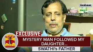 Exclusive : Mystery Man followed my Daughter - Swathi's Father Santhana Gopalakrishnan