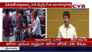 TDP Ex MLA Bonda Uma Press Meet LIVE Over Macherla Incident in Vijayawada | CVR News