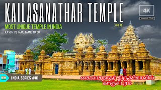 INDIA | Kailasanathar Temple - Kanchipuram | கைலாசநாதர் திருக்கோவில்