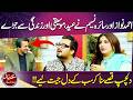 Ahmed Nawaz & Saira Naseem Heartwarming Stories | Eid, Music & Life Talks Win Everyone’s Hearts
