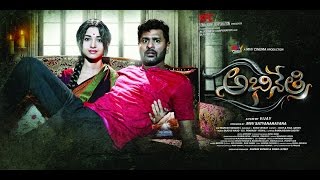 Abhinetri Teaser (2016) | Prabhu Deva, Tamannaah, Sonu Sood | Review