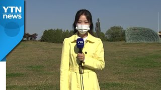 [날씨] 전국 맑고 공기 깨끗...큰 일교차 주의 / YTN